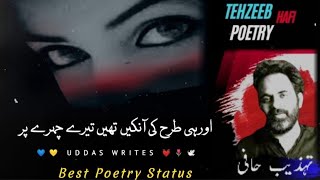 Tehzeeb Hafi Poetry Status | Tehzeeb Hafi Best Lines | Tehzeeb Hafi Whatsapp Status