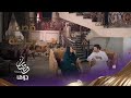 حسين وحور يتدللان سويا أمام ضرتها لا تكلمها بيومي ويرد هي ضارب عندها الفيوز حسين وحور يتدللان سويا أمام ضرتها لا تكلمها بيومي ويرد هي ضارب عندها الفيوز