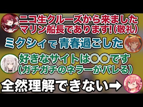 自己紹介だけで分かってしまうホロライブネラーの民www【ホロライブ切り抜き/白上フブキ/宝鐘マリン/一条莉々華/獅白ぼたん/さくらみこ】
