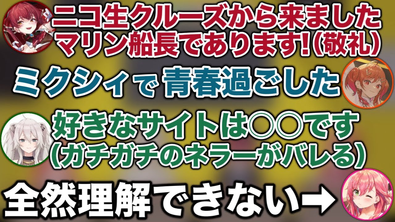 自己紹介だけで分かってしまうホロライブネラーの民www【ホロライブ切り抜き/白上フブキ/宝鐘マリン/一条莉々華/獅白ぼたん/さくらみこ】