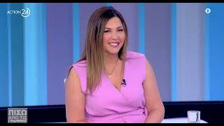 Η Σοφία Ζαχαράκη στην εκπομπή "Πίσω από τις γραμμές" με τους Γ. Πιέρρο, Ε. Καλογεροπούλου & Δ. Τάκη