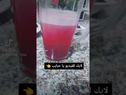 أقوى مشروب طبيعي لتقوية الدم و التخلص من انيميا نقص الحديد بسرعة