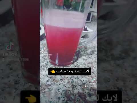 فيديو: ما هو أفضل شراب لزيادة الهيموجلوبين؟