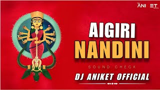 AIGIRI NANDINI (POWER ZONE SOUND CHECK) - DJ ANIKET × DJ SHUBHAM@djsagar_kanker