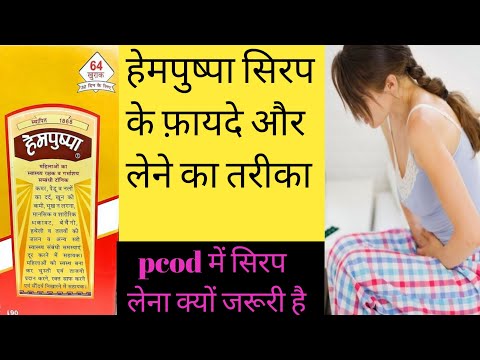 वीडियो: टैबलेट किसके लिए है?