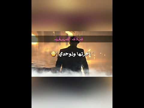 اسف يانفسي خلاص مهرجان ريشا كوستا وسناره ناو