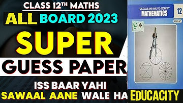2nd Maths Guess Paper Full Book | 12 Class Math Guess Paper #class12 #math #guesspaper  #educacity