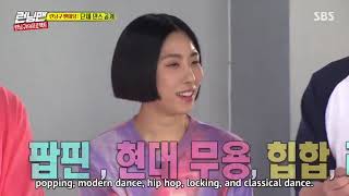 Discover the group dance choreography ! [Running Man | Ep. 454]