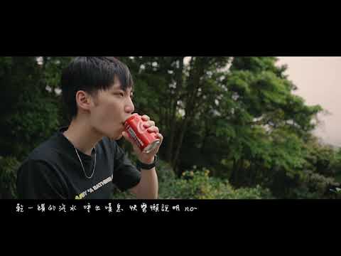 【MV Cover】林家謙 Terence Lam 一人之境 Solitude