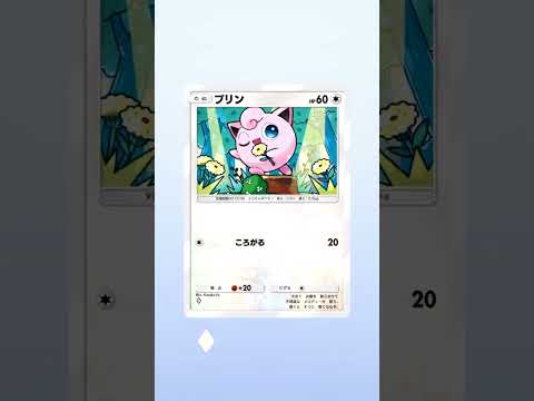 【ポケポケ】【１０連開封】シャイニングハイ引いてみた　サブ垢編１　#shorts