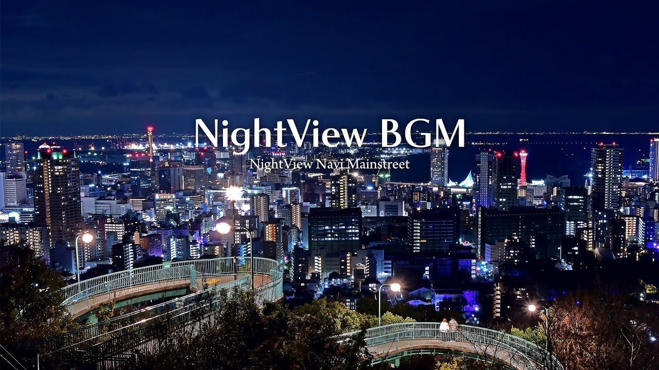 Sannomiya City Flow｜NightView Navi MainStreet Music Vol.35