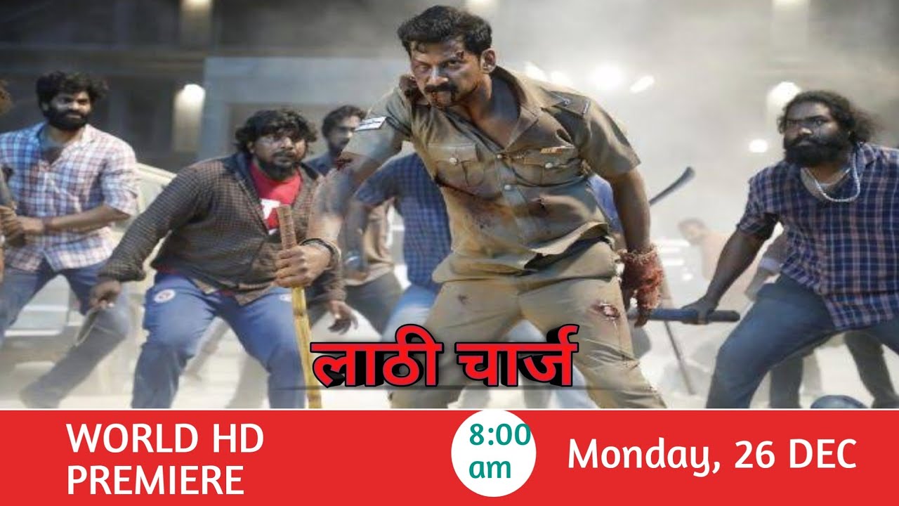 Laththi Charge South Hindi Dubbed Full Movie Release Date | Laththi Charge Movie Update