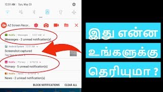 Group Notification with App| Tamil Tech Ginger|தமிழ் screenshot 4
