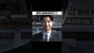 Salesman "Gong Yoo" Edit | Squid Game 2 Edit | Montagem Tomada (Slowed) @rusheredit @rusheredit