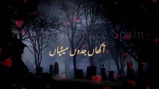 Download Lagu Ankha jado mithian zamana menu rowega | kalam status | By Wonderful Space MP3