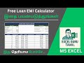 Loan EMI Calculator in Excel | Step-by-Step Excel Tutorial in Tamil