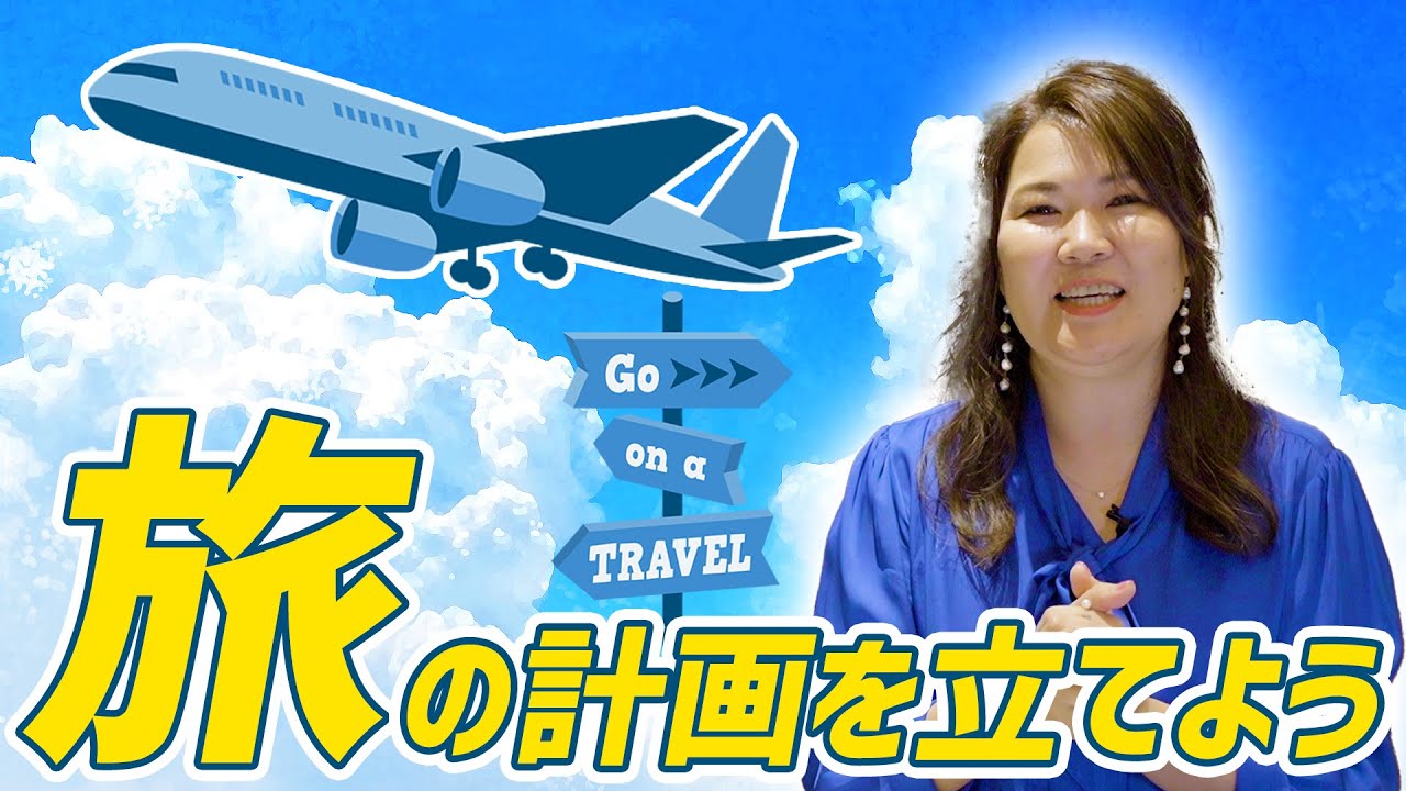 人は移動するほど幸せになる