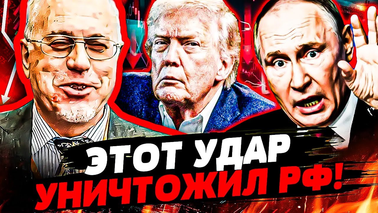 💥ЛИПСИЦ: ДОЖДАЛИСЬ! США ВЛОМИЛИ СМЕРТЕЛЬНЫЙ УДАР! ВСЯ МОСКВА АЖ ЗАСТЫЛА: СТРАШНЫЙ КОЛЛАПС!| Разборка