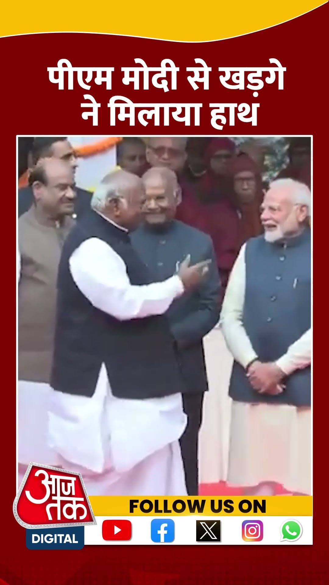 PM Modi से Mallikarjun Kharge ने हाथ मिलाया | #shorts #shortvideo #congress