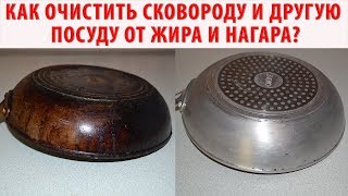 10 Дакикада Козон Товонларни Таббий Окартириш