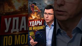 Что ждёт Молдову? #Мураев