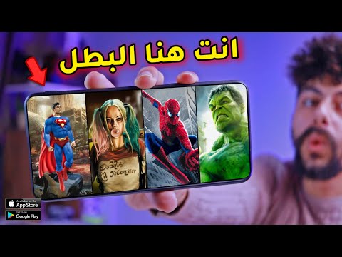 اقوى 10 العاب انت فيها بطل خارق للاندرويد والايفون 2024 
