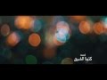 أوبريت كتبنـا الشـوق   2