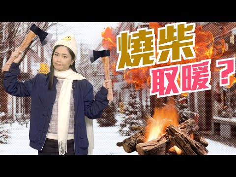 【on.cc東網】東網評論：俄國人燒天然氣　德國人過冬「少氣」