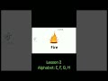 Lesson 2: Alphabet E,F,G,H #alphabet #englishlesson  #english  #learnenglish  #phonics
