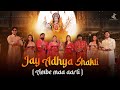 Jay adhya shakti  ambe maa aarti  umesh barot  santvani trivedi