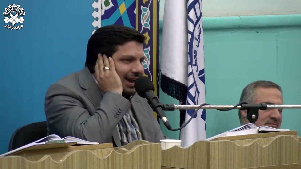 تلاوت آقای محمد حسن موحدی