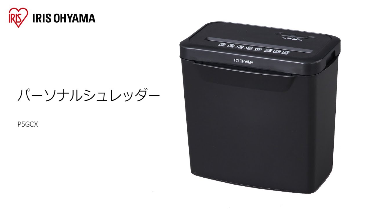 美品】パーソナル シュレッダー 2022年製 アイリスオーヤマ 製品一覧 