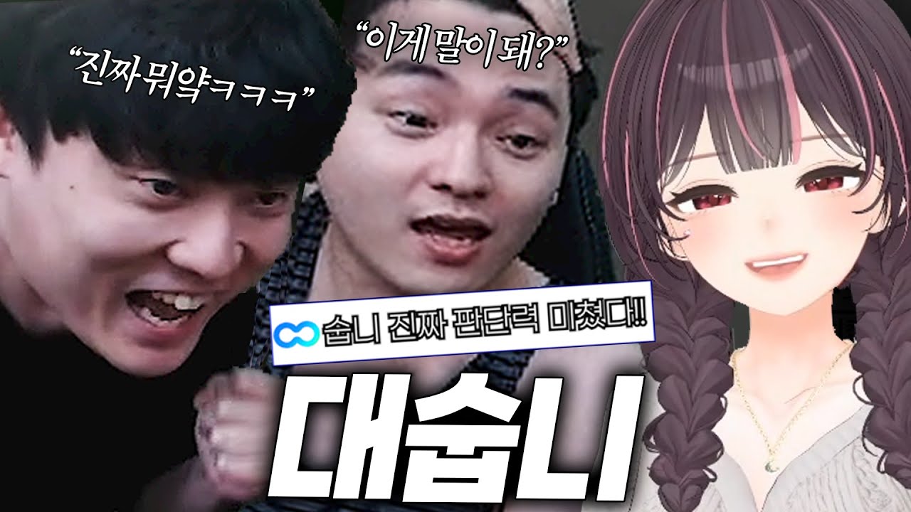 깨박이 맞밸 쌉가능?