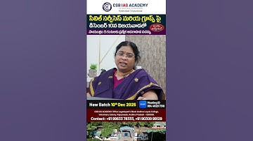 GENERAL STUDIES & APPSC GROUP-1&2 FREE ORIENTATION SESSION IN VIJAYAWADA | #upsc #appsc #groups