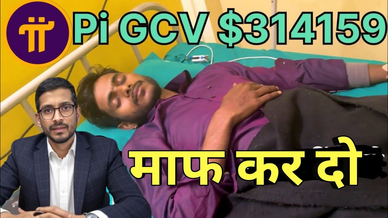 Pi new update today | 