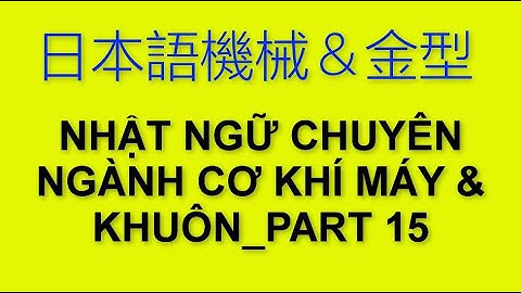 TIẾNG NHẬT CHUYÊN NGÀNH CƠ KHÍ PART 15