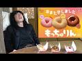 【ミスド先輩】生まれて初めてのもっちゅりんウマスギィー【高須田将暉】