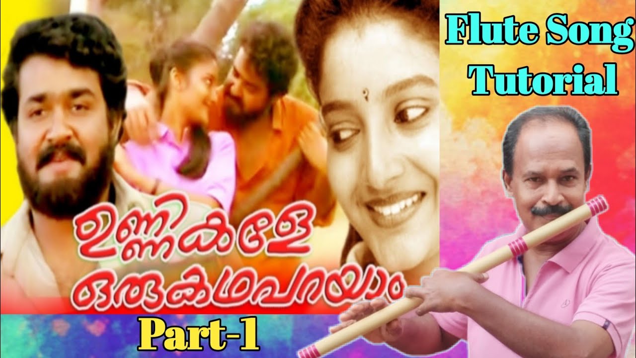 Unnikale oru Kathaparayam...| Flute Song Tutorials for Beginners | Antony Poomkavu |