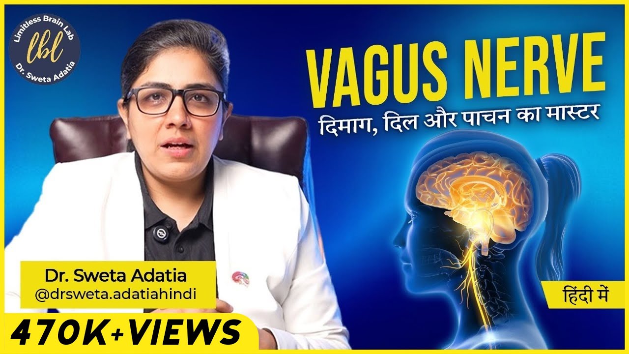 MASTERING Your Vagus Can Improve Your LIFE | Dr. Sweta Adatia