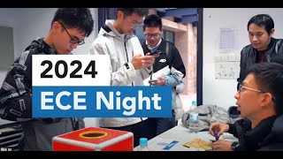 UM ECE Night 2024 - 澳門大學電機之夜2024活動精彩花絮