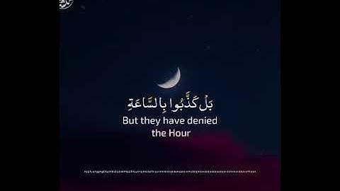 الشيخ محمد صديق المنشاوي مفتاح القلوب سورة الفرقان (11__18)