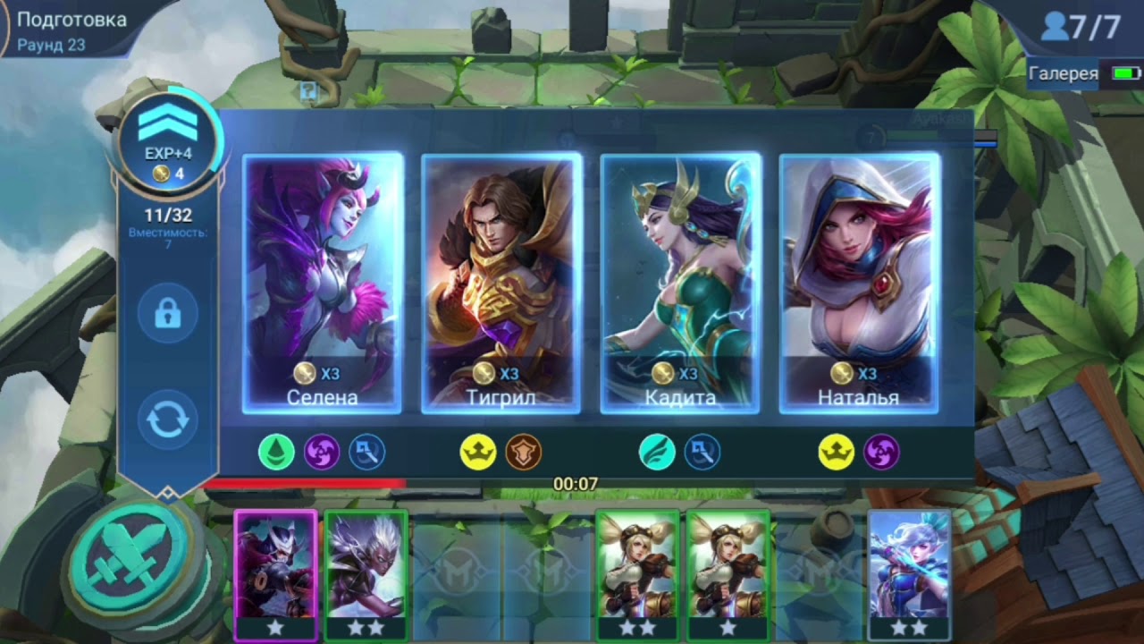 Chess TD  даже лучше чем Magic Chess?