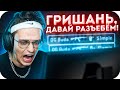 БУСТЕР ИГРАЕТ ММ С OG BUDA и МАЙОТ / БУСТЕР ИГРАЕТ В КСГО / BUSTER ROFLS