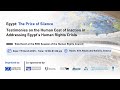 Side Event at the 58th Session of the Human Rights Council