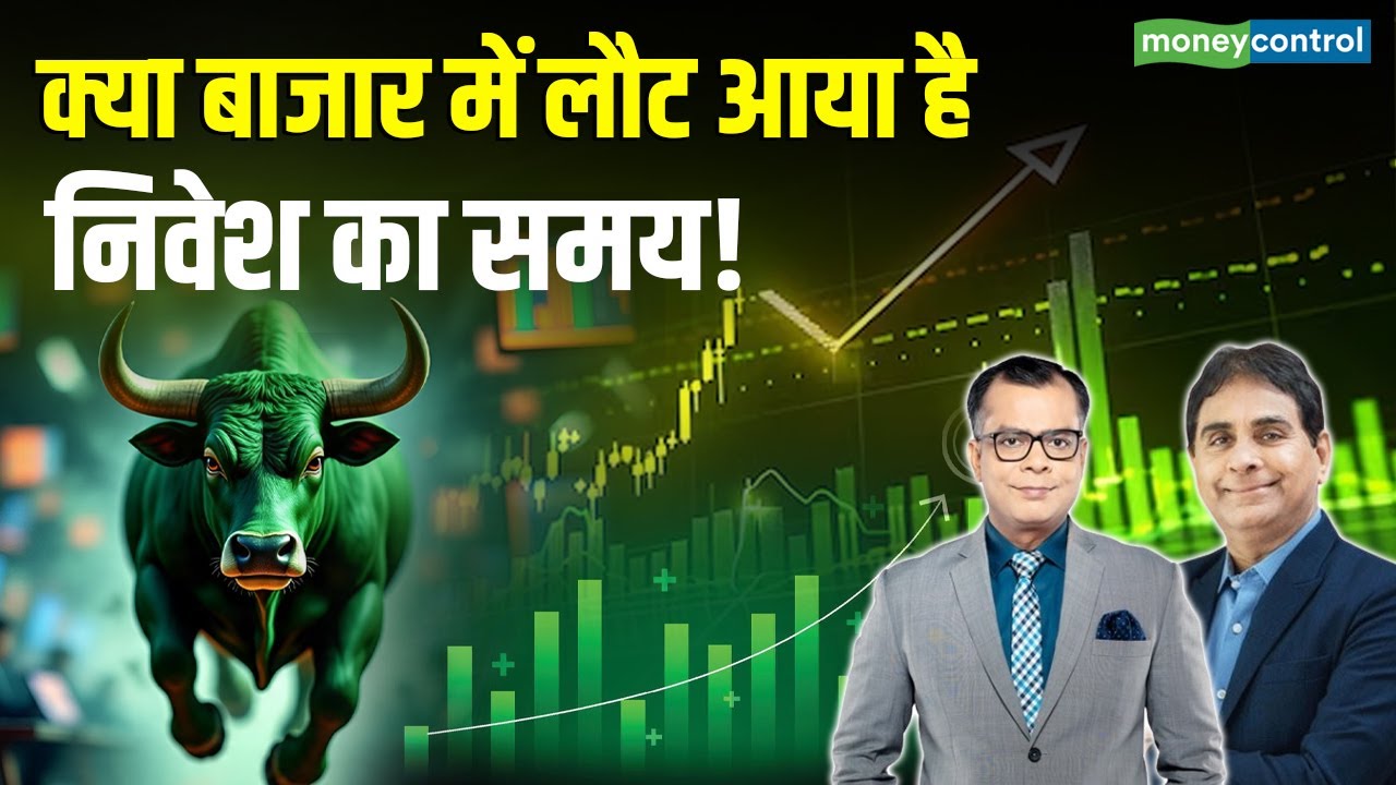 Kedia Vijay Kedia On India US Trade Deal & Its Market Impact | क्या बाजार में ...