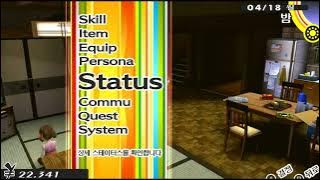 Persona 4 Weird Sound