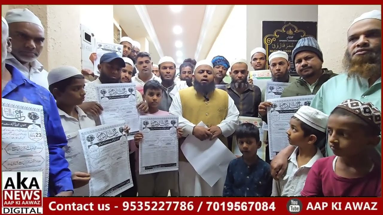 Don’t Miss | Tahaffuz-e-Khatm-e-Nabuwat & Islah-e-Muashra – Friday After Maghrib 