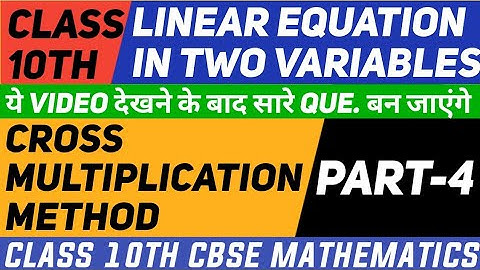 CROSS MULTIPLICATION METHOD class 10 cbse Pair of linear equation in two variable part 4