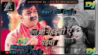 Angana lipaebo Ye Maiya PawanSingh Bhakti Songs DJ Remix 2022 #Dj Rimix #Dj Dharmendra vishwambharPu