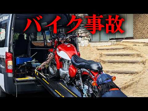 【バイク女子】エストレヤがレッカーされました【#うおむすめ】【黄金マアジ】